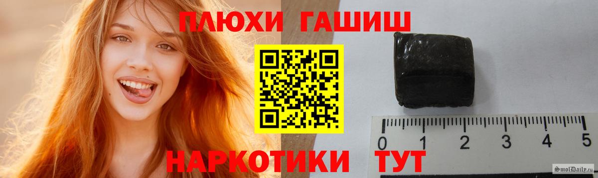 ГАШИШ Cannabis  Вход с VPN  ГАШ Изолятор  Гашиш  Донецк 