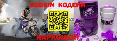 спайс Кунгур