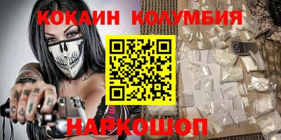 спайс Кунгур
