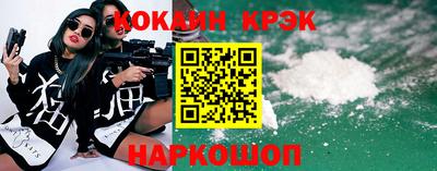 спайс Кунгур