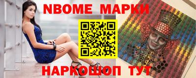 спайс Кунгур