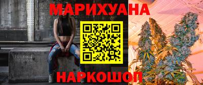 спайс Кунгур