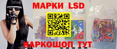 спайс Кунгур