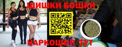 спайс Кунгур