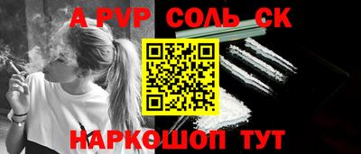 спайс Кунгур