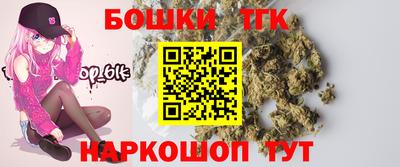 спайс Кунгур