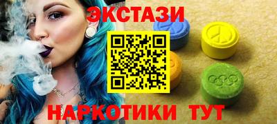 спайс Кунгур