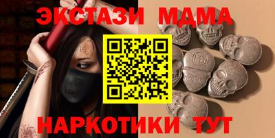 спайс Кунгур