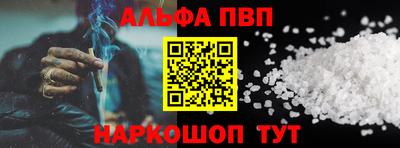 спайс Кунгур