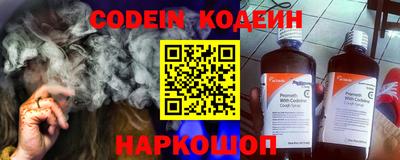 спайс Кунгур