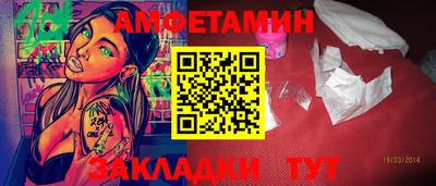 спайс Кунгур