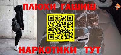 спайс Кунгур
