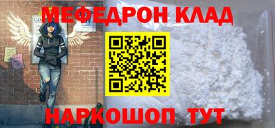 спайс Кунгур