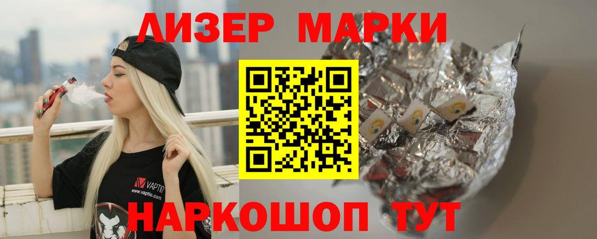 Лсд 25 экстази  Вход с VPN  KRAKEN ONION  LSD-25 экстази ecstasy  Лсд 25 экстази кислота  Донецк 