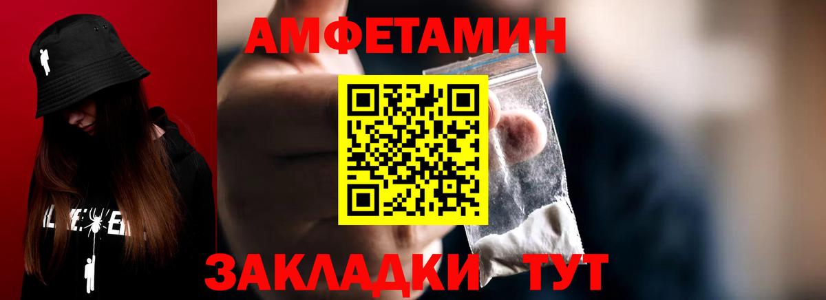Метамфетамин Methamphetamine  Вход с VPN  Донецк 