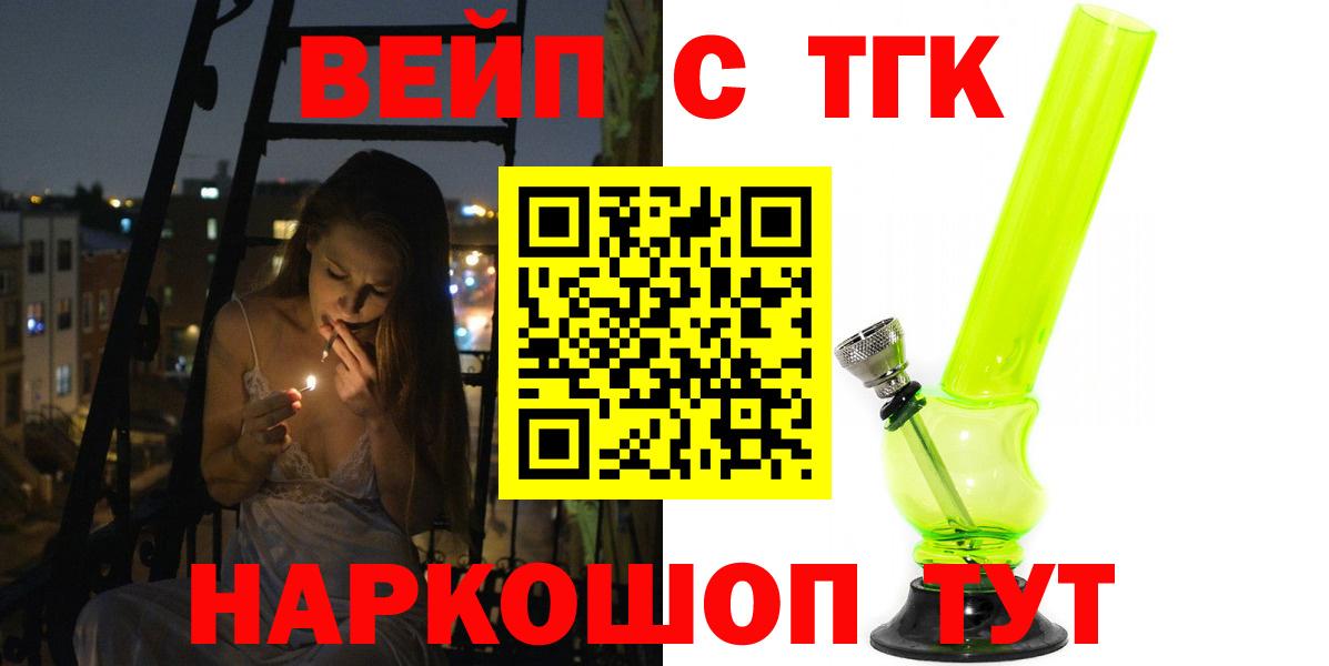 Дистиллят ТГК концентрат Донецк