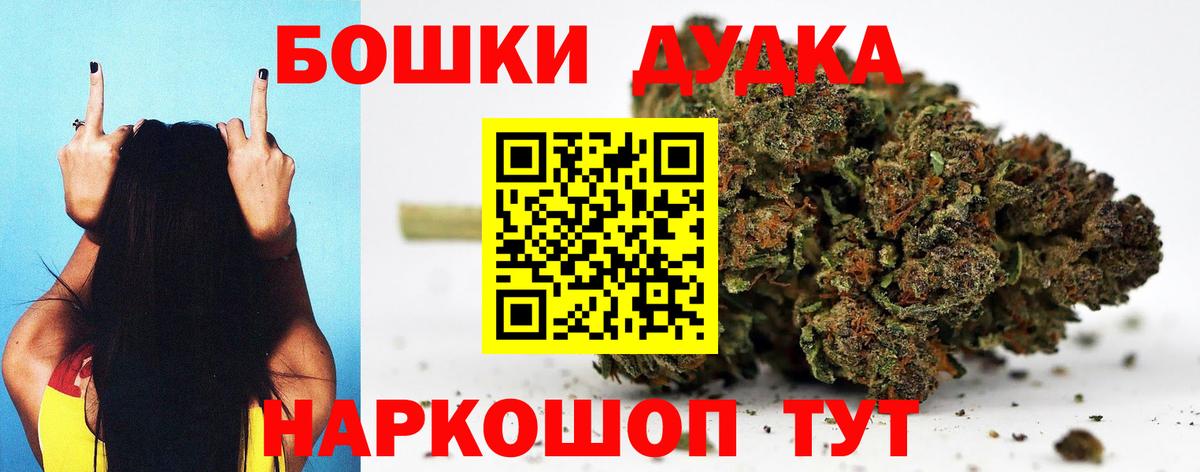 Бошки Шишки планчик  Канабис ГИДРОПОН  Шишки марихуана Bruce Banner  Донецк  Марихуана Amnesia  Вход с VPN 