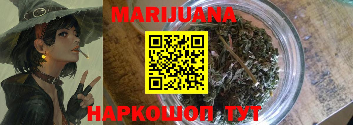 Бошки Шишки тримм Донецк